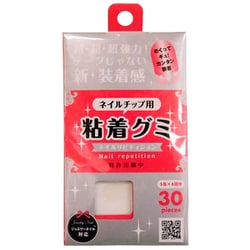 粘着グミ