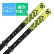 スキー板「フォルクル RACETIGER JR V2410217000150 YELLOW 150cm」+ビンディング「マーカー vMotion 7.0 JR R」セット [24-25 Newモデル ジュニアレーシング]
