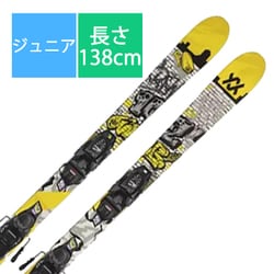 ヨドバシ.com - フォルクル Volkl スキー板「フォルクル REVOLT JR URBAN V2410296000138  138cm」+ビンディング「マーカー vMotion7.0 Jr.」セット [24-25 Newモデル ジュニア] 通販【全品無料配達】