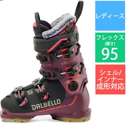 ヴェローチェ 95 MV W VELOCE 95 MV W D240300810-255 ベリー×ブラック 25.5cm [24-25 モデル スキーブーツ レディース]
