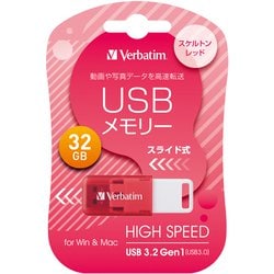 USBメモリ USB3.2対応 スライド式 32GB スケルトンレッド USBSSG32GRV1