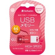 USBメモリ USB3.2対応 スライド式 64GB スケルトンレッド USBSSG64GRV1