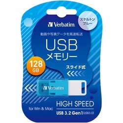USBメモリ USB3.2対応 スライド式 128GB スケルトンブルー USBSSG128GBV1