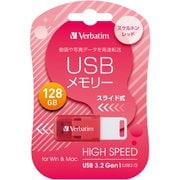 USBメモリ USB3.2対応 スライド式 128GB スケルトンレッド USBSSG128GRV1