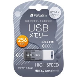 ヨドバシ.com - Verbatim バーベイタム USBメモリ USB3.2対応 スライド式 256GB スケルトンブラック  USBSSG256GZV1 通販【全品無料配達】