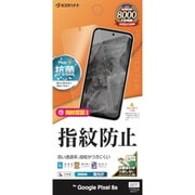 G4185PXL8A [Google Pixel 8a用 フィルム 平面保護 高光沢 高透明 クリア 指紋防止 抗菌 日本製 貼り付けガイド 指紋認証対応]