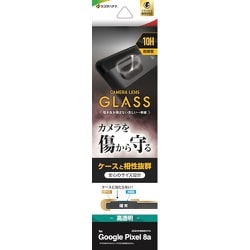 CR4195PXL8A [Google Pixel 8a用 カメラレンズカバー カメラレンズ保護ガラス 傷から守る 高透明 クリア 高光沢 硬度10H]