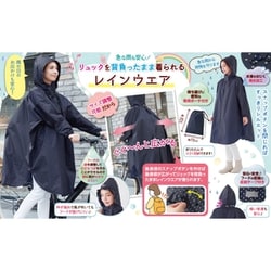 リュック対応レインウエア　セルヴァン 楽天市場】レインコート 自転車 リュック対応 ポンチョ リュック