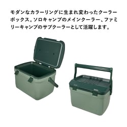 STANLEY(スタンレー) クーラーボックス 15.1L