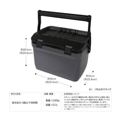 ヨドバシ.com - スタンレー STANLEY 01623-213 [クーラー