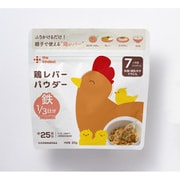 鶏レバーパウダー [対象月齢：7ヶ月頃～]