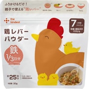 鶏レバーパウダー [対象月齢：7ヶ月頃～]