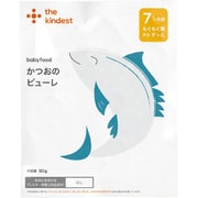 かつおのピューレ [対象月齢：7ヶ月頃～]