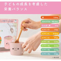 元気まんてん 300g×2 ヨドバシ.com - カインデスト the kindest まんてんバランス