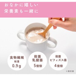 元気まんてん 300g×2 ヨドバシ.com - カインデスト the kindest まんてんバランス