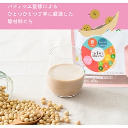 元気まんてん 300g×2 ヨドバシ.com - カインデスト the kindest まんてんバランス