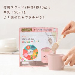 元気まんてん 300g×2 ヨドバシ.com - カインデスト the kindest まんてんバランス