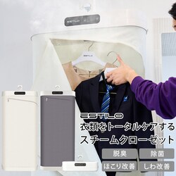 ヨドバシ.com - エスティロ ESTILO ESTILO（エスティロ