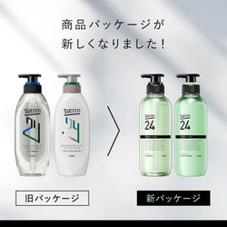 ヨドバシ.com - サクセス サクセス24 FRESH FEEL シャンプー 詰
