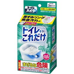 トイレハイター トイレそうじこれだけ 3袋入り [トイレ 掃除]