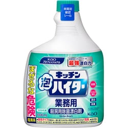 キッチン泡ハイター業務用 つけかえ用1000ml [台所用漂白剤]