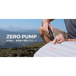 ヨドバシ.com - フレックステイル FLEXTAIL ZERO PUMP