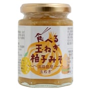 食べる玉ねぎ柚子みそ 150g