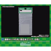6389 車両パーツアクセサリー 車両マーク 国鉄キハ45形 （西日本エリア・白色） [鉄道模型用パーツ]