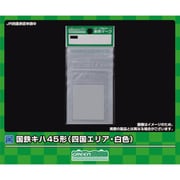 6390 車両パーツアクセサリー 車両マーク 国鉄キハ45形 （四国エリア・白色） [鉄道模型用パーツ]