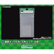 6391 車両パーツアクセサリー 車両マーク 国鉄キハ45形 （九州エリア・白色） [鉄道模型用パーツ]