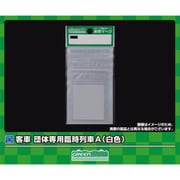 6392 車両パーツアクセサリー 車両マーク 客車 団体専用臨時列車A （白色） [鉄道模型用パーツ]
