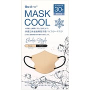 グディナ 快適立体接触瞬間冷感バイカラーマスク 個包装 30枚 ベージュ