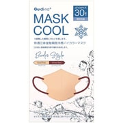 グディナ 快適立体接触瞬間冷感バイカラーマスク 個包装 30枚 ネイルピンク