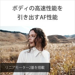 ヨドバシ.com - ソニー SONY FE 16-25mm F2.8 G SEL1625G [広角 ヨドバシ.com - ソニー SONY FE 16-25mm F2.8 G SEL1625G [広角