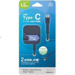 急速充電器 USB PD（パワーデリバリー）対応 USB-Cケーブル一体型 1.5m 20W 収納式プラグ R15AC2C20W01CGRY