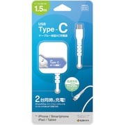 急速充電器 USB PD(パワーデリバリー)対応 USB-Cケーブル一体型 1.5m 20W 収納式プラグ R15AC2C20W01WH