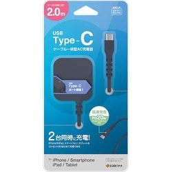 急速充電器 USB PD（パワーデリバリー）対応 USB-Cケーブル一体型 2m 20W 収納式プラグ R20AC2C20W01CGRY