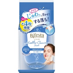 マンダム　ビフェスタ ヨドバシ.com - マンダム mandom ビフェスタ Bifesta 限定
