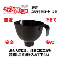クロッツ やわらか湯たんぽ 足用ショートタイプ　HY-603 楽天市場】クロッツやわらか湯たんぽ 足用ショートタイプ / HY