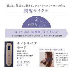 ヨドバシ.com - ヤーマン YA-MAN ナイトリペアアイロン ネイビー ヨドバシ.com - ヤーマン YA-MAN ナイトリペアアイロン ネイビー