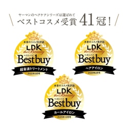 【緊急お値下げ】YA-MAN ヤーマン ナイトリペアアイロンYJHB4L おまけ ナイトリペアアイロン｜ヤーマン公式通販サイト | ヤーマン