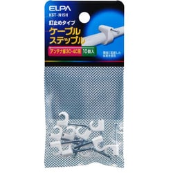 工事用配線 ステップル KST-N15H