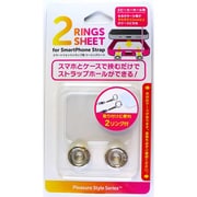 L08SHSTRSSV [スマートフォンストラップ用 ツーリングシート シルバー]