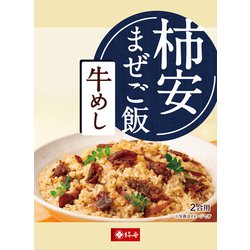 まぜご飯の素 牛めし 140g