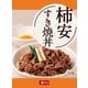 すき焼丼 120g
