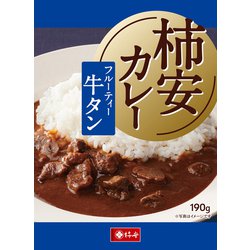 牛タンカレー 190g