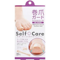 巻爪ガードクッションシール