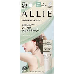 アリィー クロノビューティ スムースジェルUV SPF50+/PA++++ [日焼け止め 顔・からだ用]