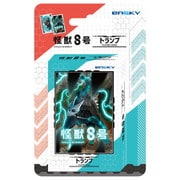 怪獣8号 トランプ [カードゲーム]