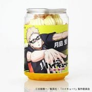 【劇場版ハイキュー!! ゴミ捨て場の決戦】月島蛍 ケーキ缶(レモン味)